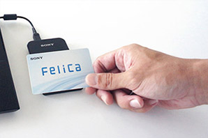 FeliCaカード：白カード(無地)