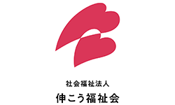 伸こう福祉会ロゴ