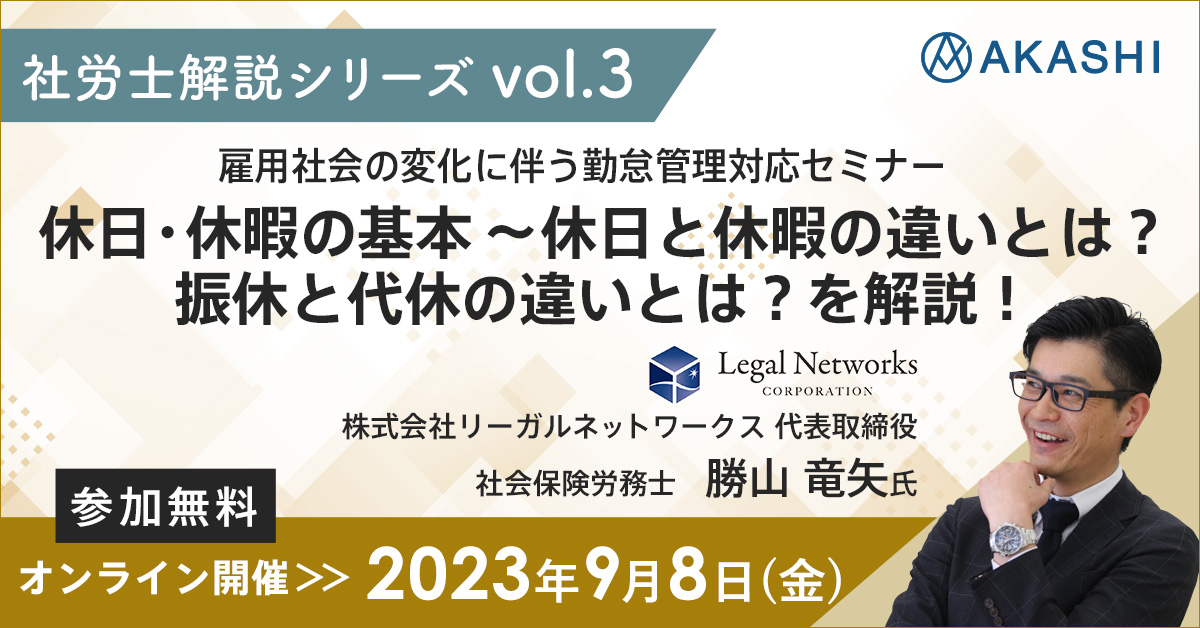 キッザニア 受付方法