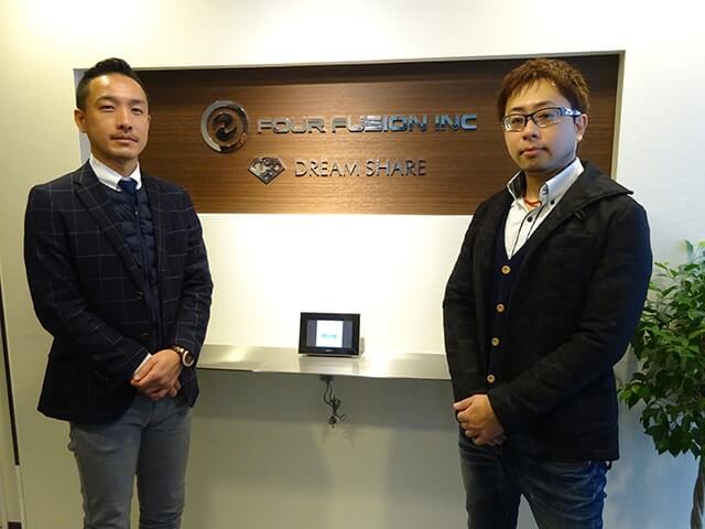 「フォー・フュージョン株式会社」イメージ画像